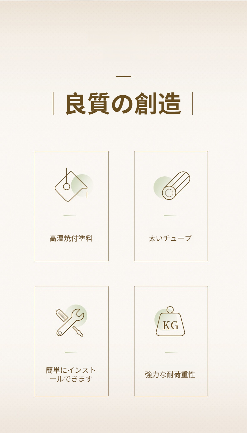 フレンチアイアンパイプ使用のコートラック細部