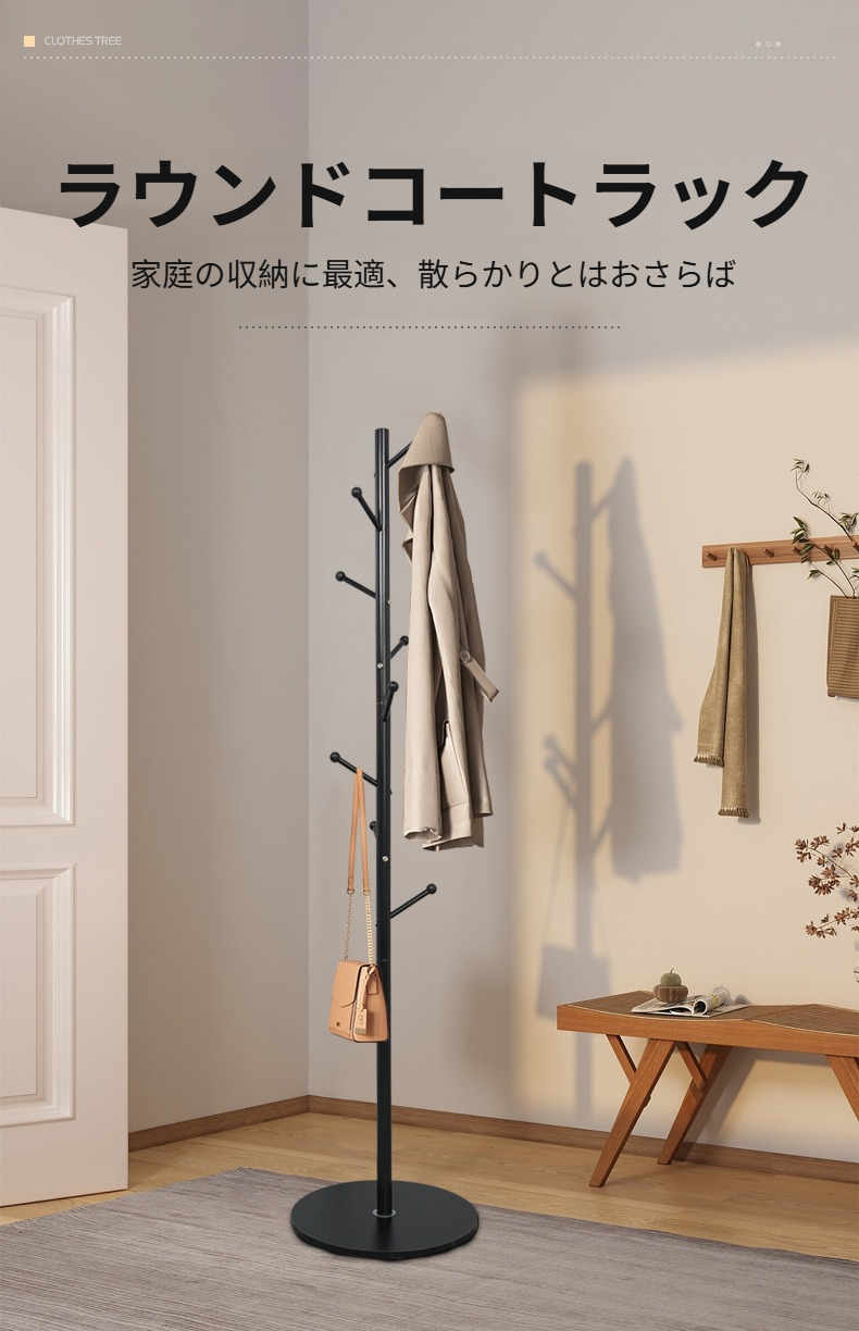 現代簡約デザインの立式バッグハンガーラック全体画像