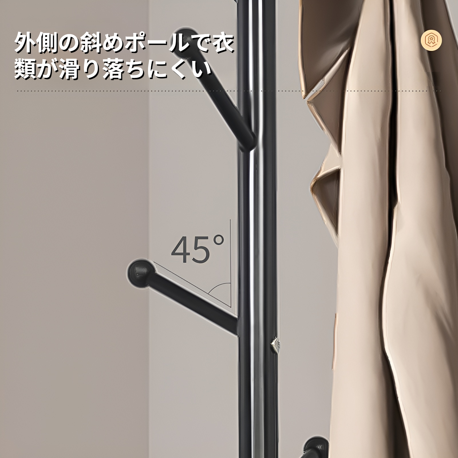 モダンシンプル立式バッグハンガー フレンチスタイル鉄パイプコートラック ベース付きスチームアイロン対応 寝室用