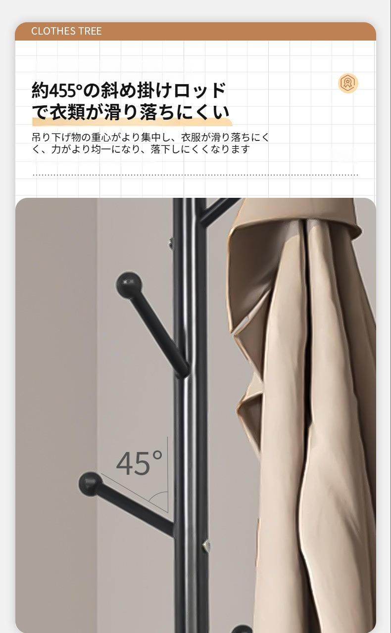 バッグやコートを掛けた収納イメージ