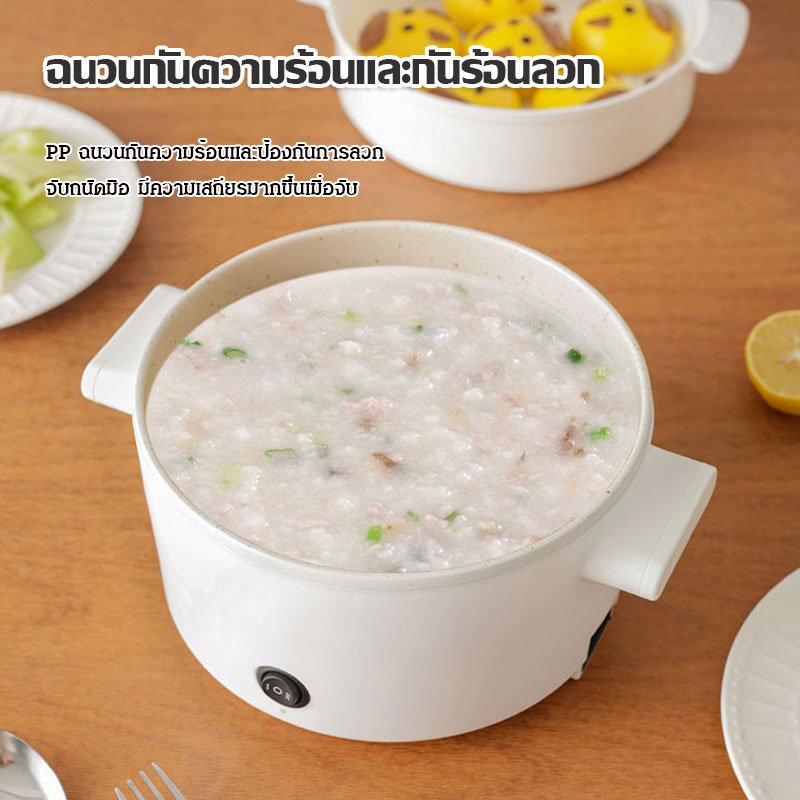 หม้อไฟฟ้ามัลติฟังก์ชั่นความจุขนาดใหญ่