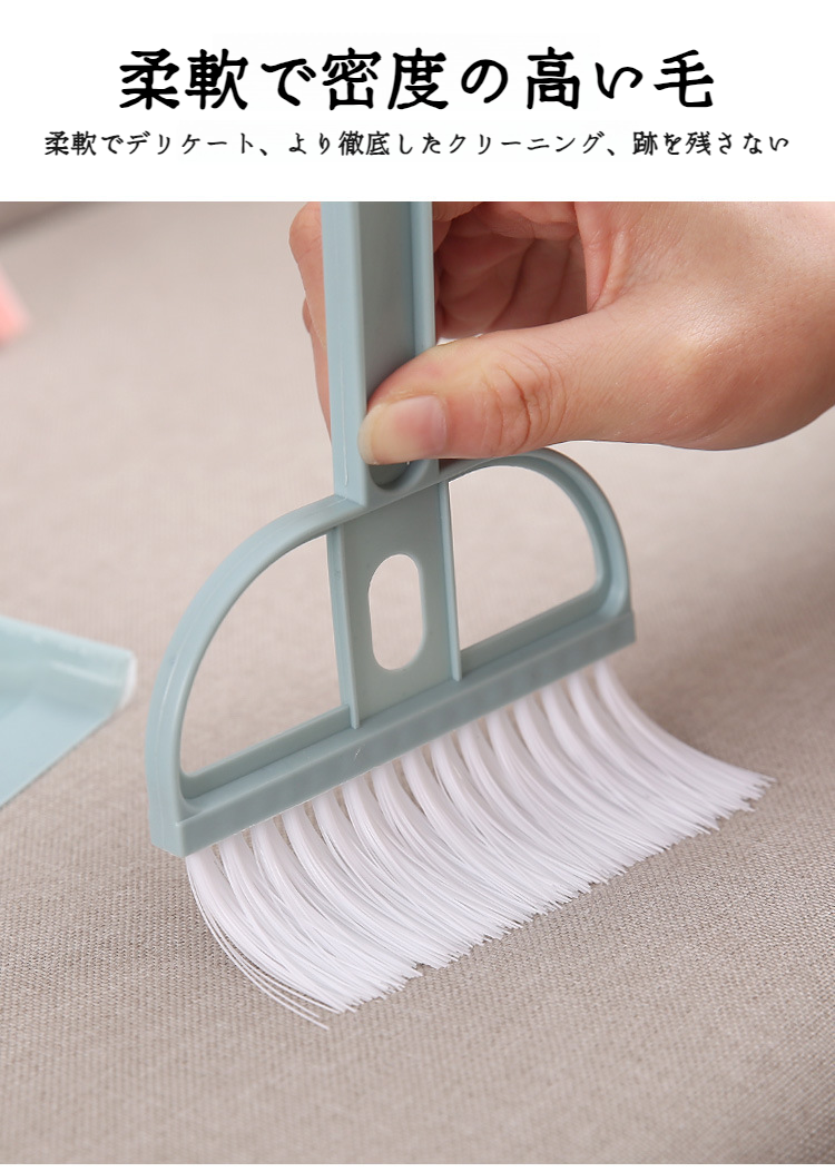 持ち運びやすい小型ほうきとちりとり