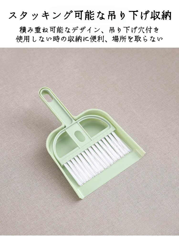 使いやすく丈夫な卓上ほうきとちりとり