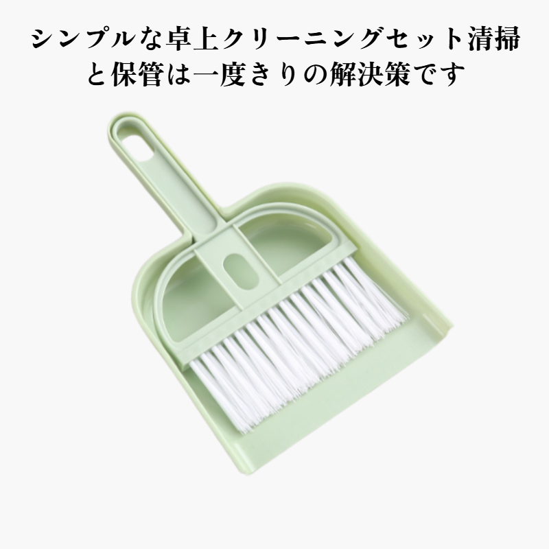 オフィス用ゴミシャベル