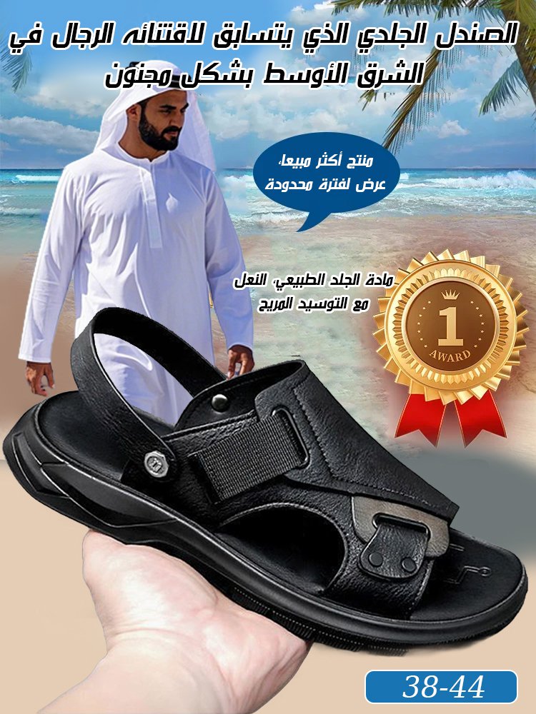 صندل جلدي جديد مع طريقتي الارتداء، مناسب للارتداء أثناء قيادة السيارة