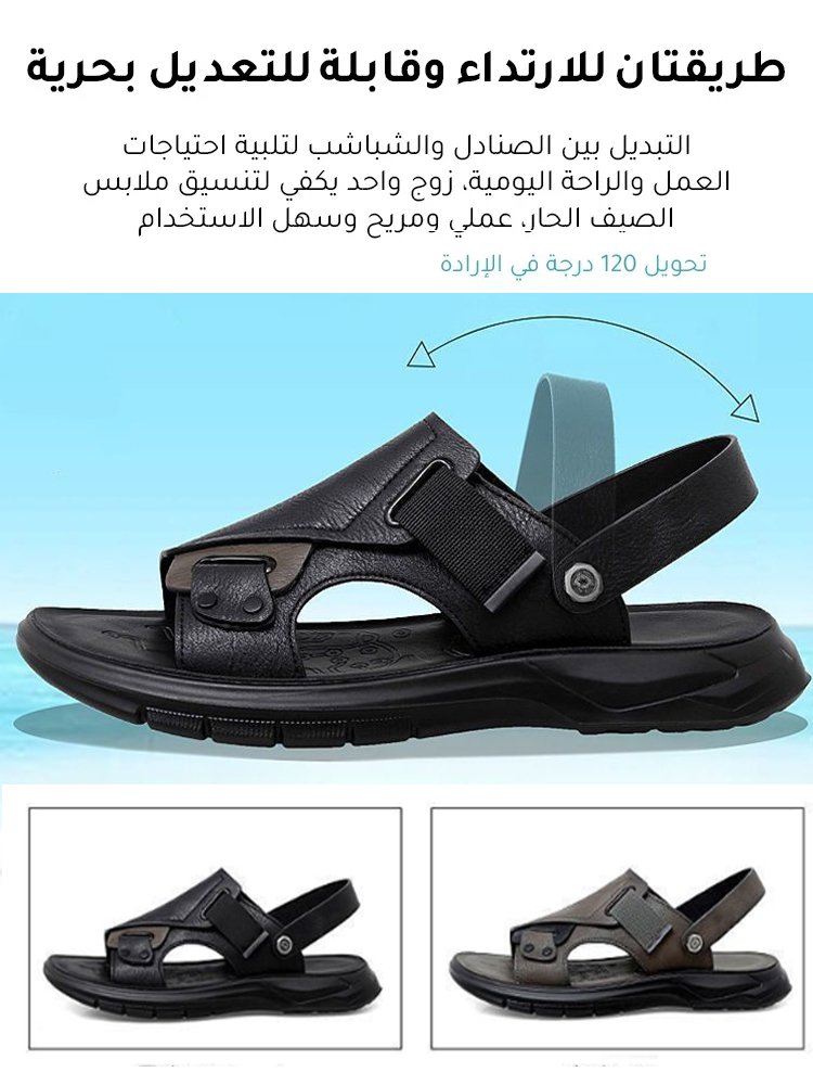 صندل جلدي جديد مع طريقتي الارتداء، مناسب للارتداء أثناء قيادة السيارة