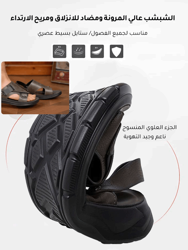 صندل جلدي جديد مع طريقتي الارتداء، مناسب للارتداء أثناء قيادة السيارة