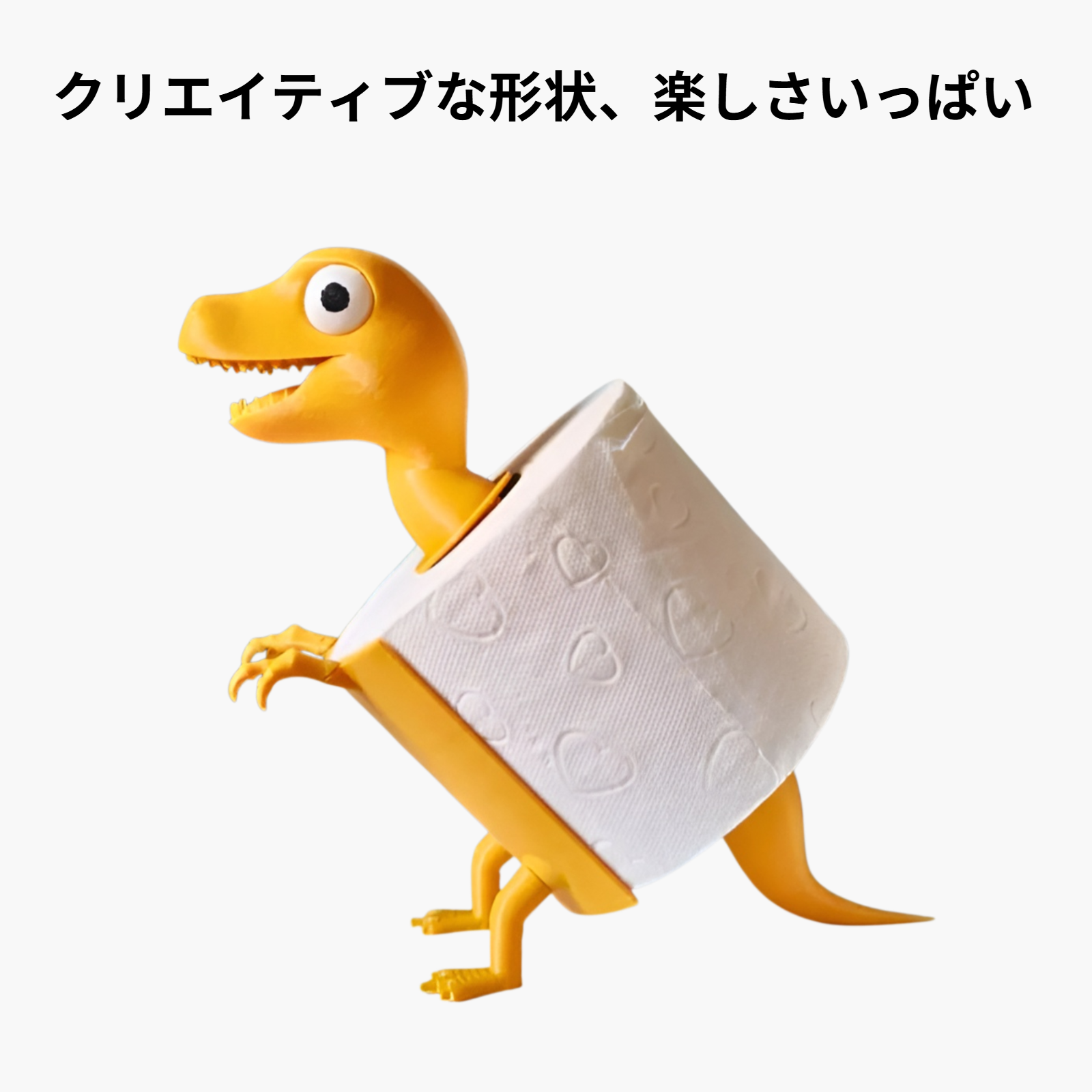 恐竜のトイレットペーパーホルダー 3Dプリント装飾品