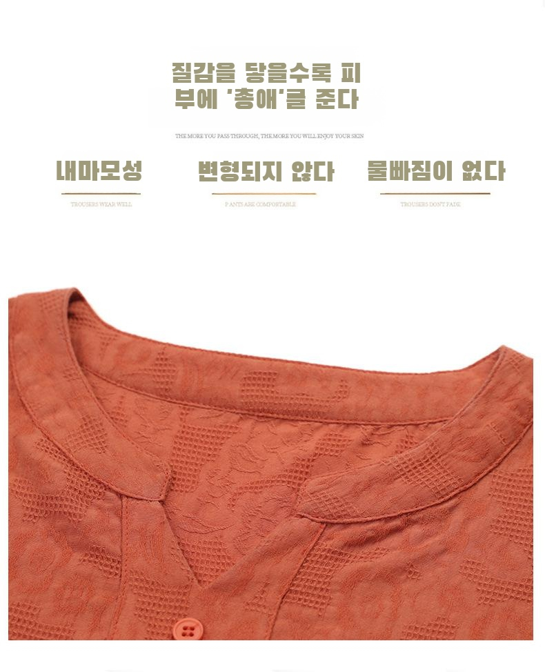 여름용 시원한 린넨 여성 상의 디테일