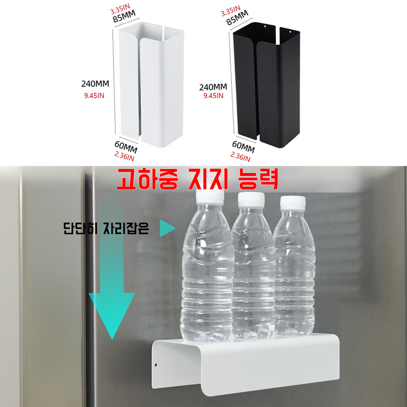 가정용 벽걸이 자석 티슈 케이스 분리형 다기능 조절 티슈 케이스 펀치 프리  수납 케이스