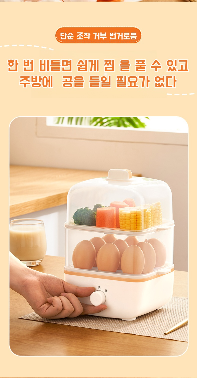 전기찜기 안전 자동단전 기능 설명