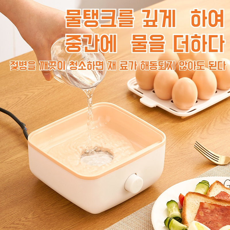 스마트 자동단전 전기찜기 다기능 소형 조식찜기 전기찜기 다층 계란찜기