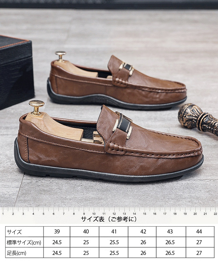 メンズ本革ローファー