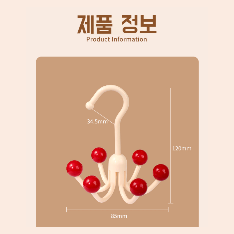 육발걸이 회전 다용도 수납걸이 펀치프리 가정용 정리걸이 속옷 수납