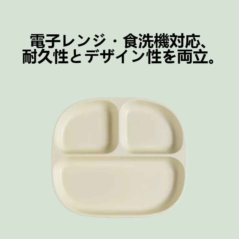 陶磁器の分格家庭用食器皿