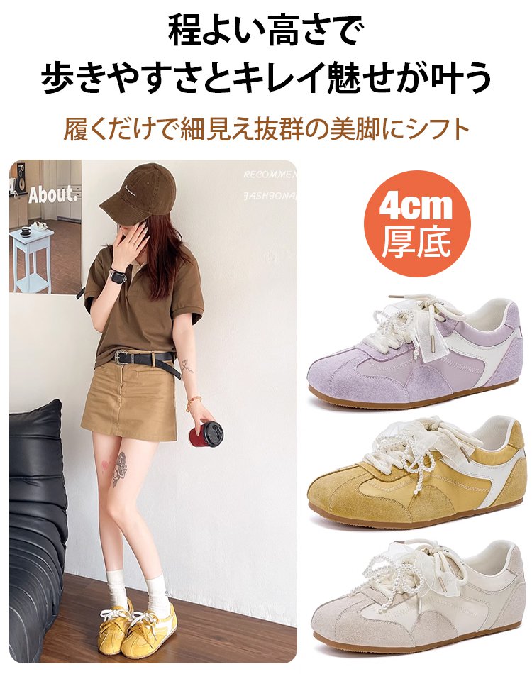 コーデ万能軽量レディースカジュアルシューズ