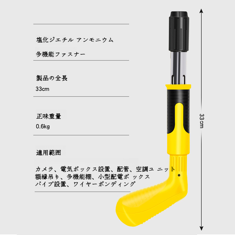 家庭用小型ネイルガン ミニ天井施工工具 ネイルガン ミニ釘打ち機