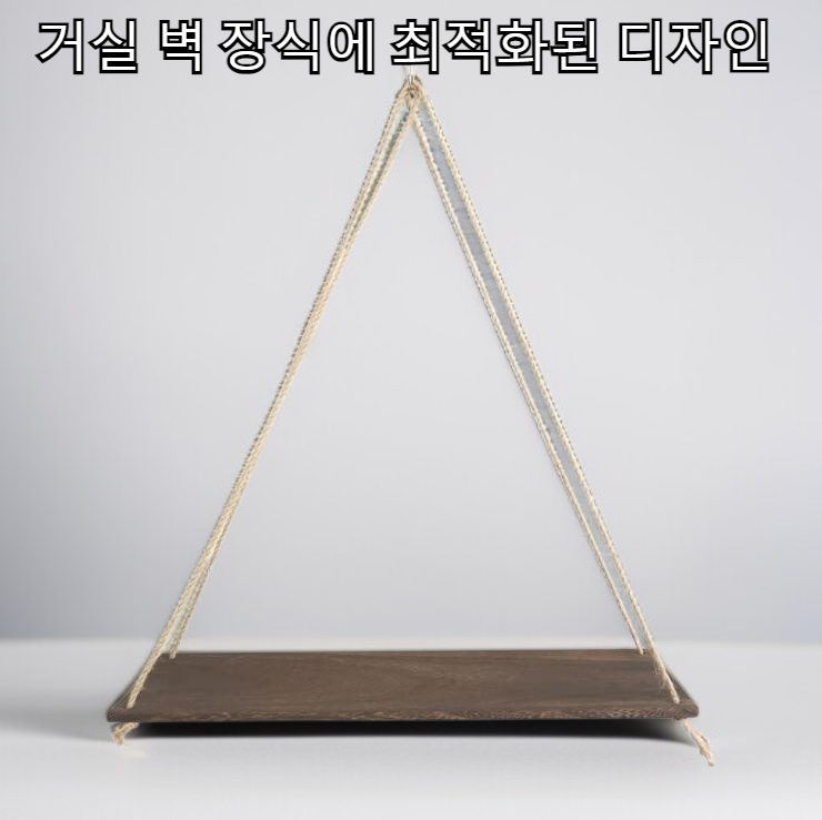 화분 디스플레이 스탠드 거실 원목 벽 장식 스탠드