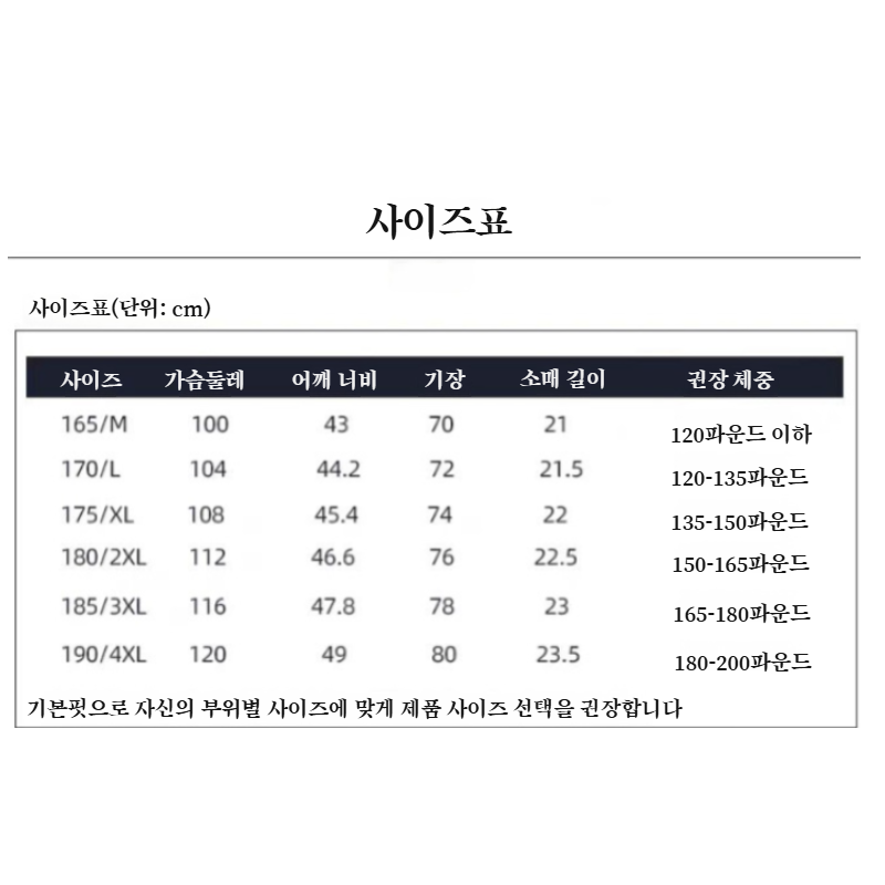 편안한 착용감의 여름 배기핏 티셔츠