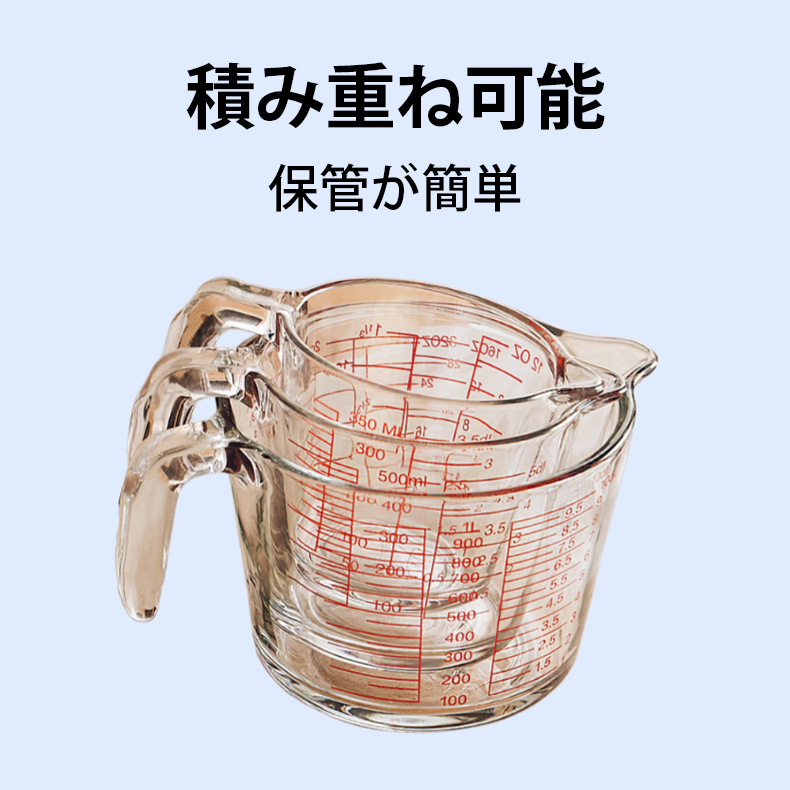 持ち手付き家庭用シンプルガラス計量カップ