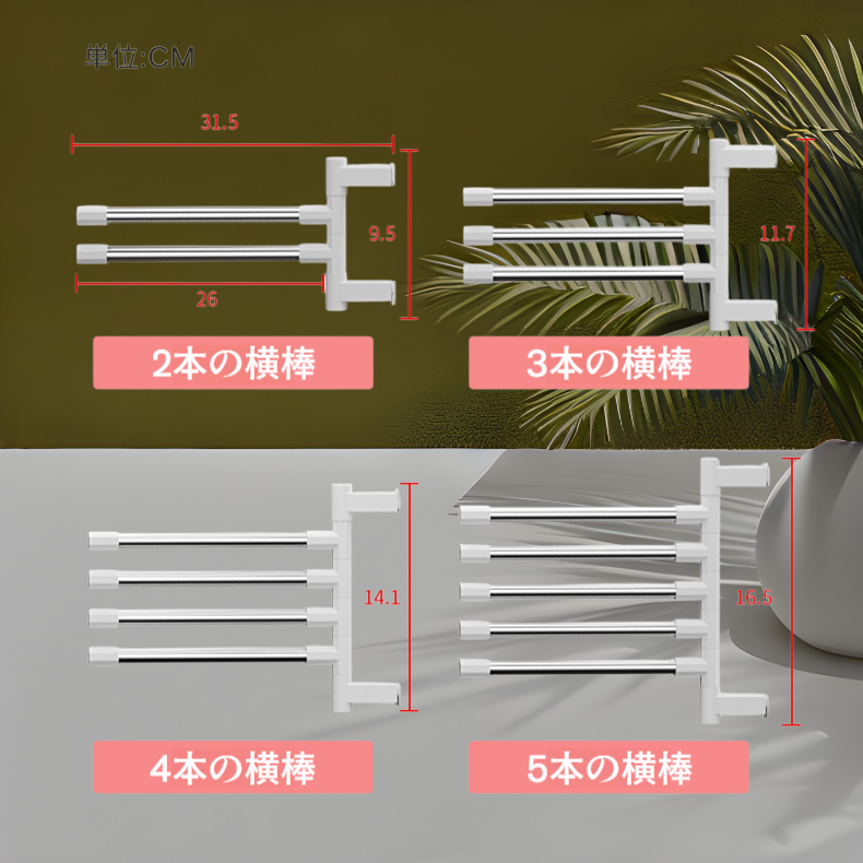 バスルームパンチフリー壁掛け回転タオルラックバスルームラック多層吊り下げロッドトイレ吊り下げ折りたたみ