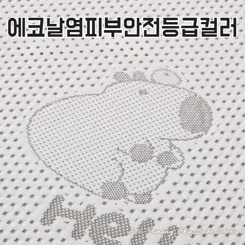 러블리 자카드 여름 이불 퓨어 컬러 물세탁 가능 여름 피부 쿨링 아이스빈 여름 이불