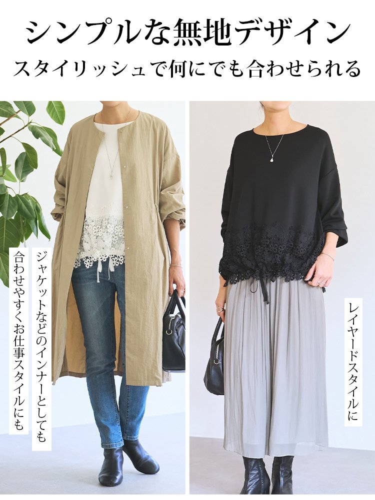 クルーネックトップス、期間限定の最低価格