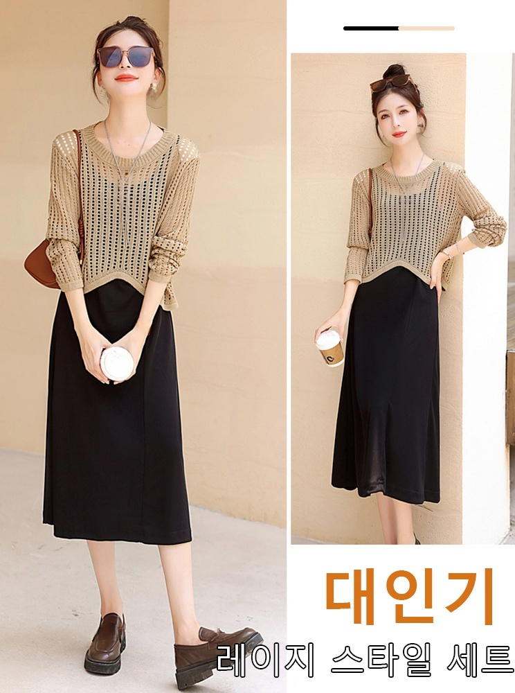 민소매 원피스 세트