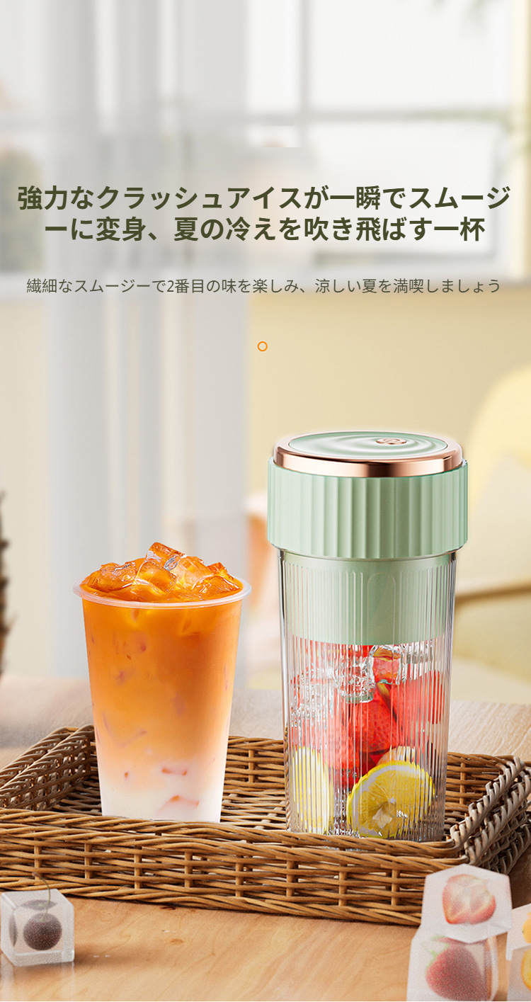 小型ジューサーカップの持ち運びイメージ