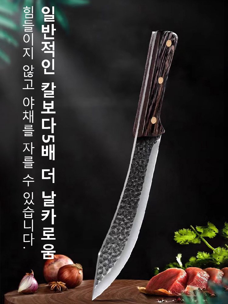 【독일 수제 단조 주방 칼】5성급 품질의 주방용품, 45가지 공정과 12시간의 주조 과정을 거쳐 20년간 변함없이 사용 가능