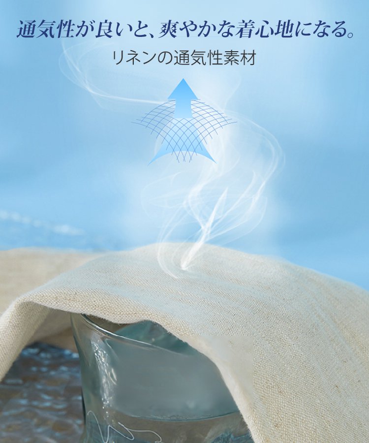 【富士吉田以外には店舗がありません】夏用綿麻ワイドパンツ