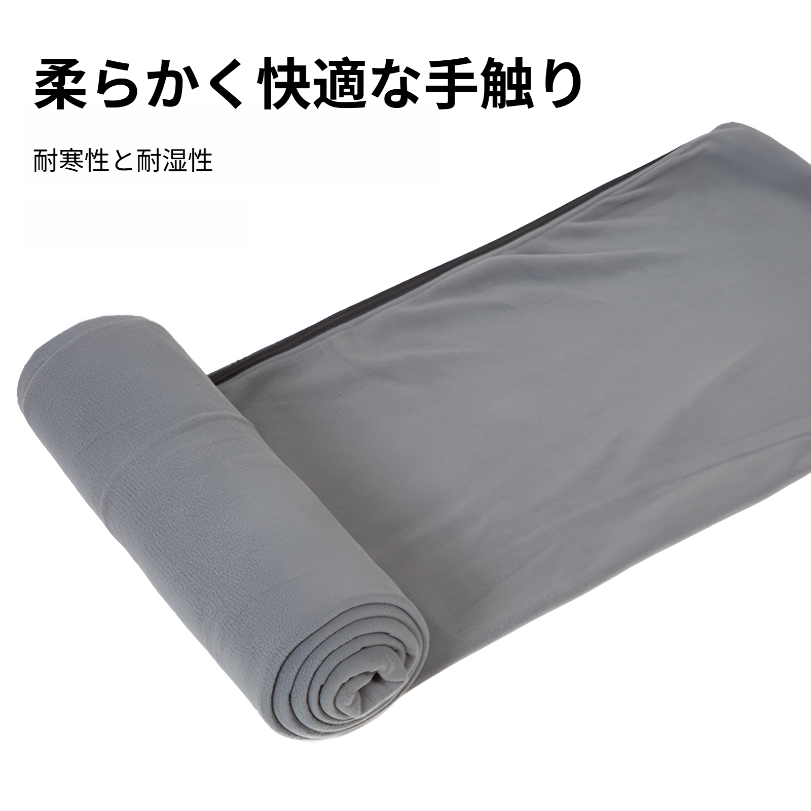 寝袋 インナーシュラフ 肌触り良い キャンプ用品