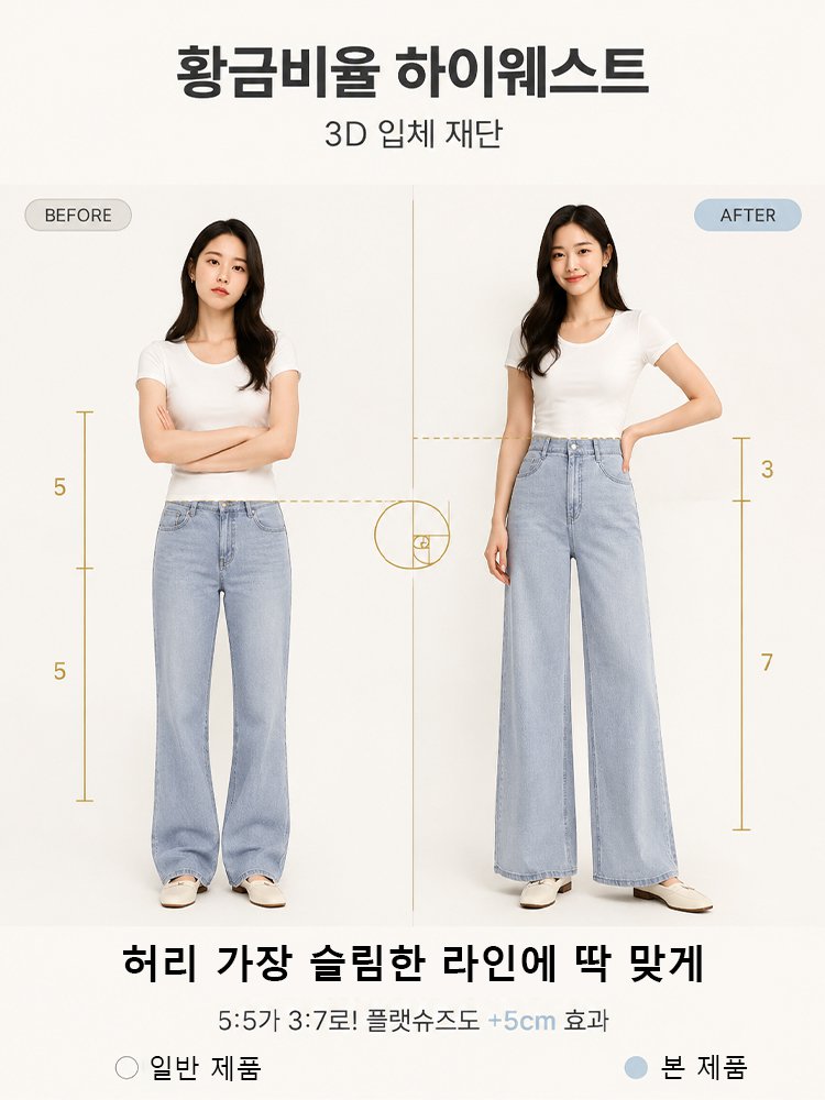 3D 입체 패턴 쿨링 데님 팬츠