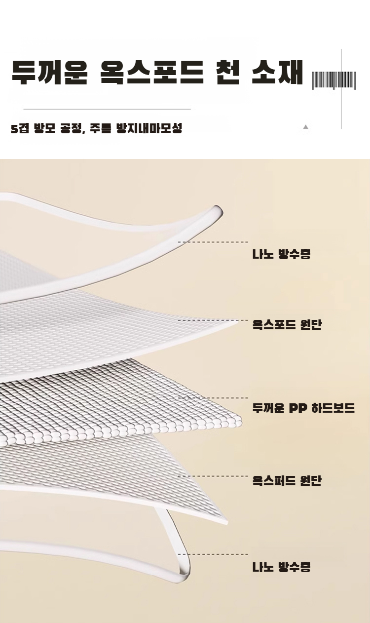 대용량 수납이 가능한 라지 사이즈 수납함