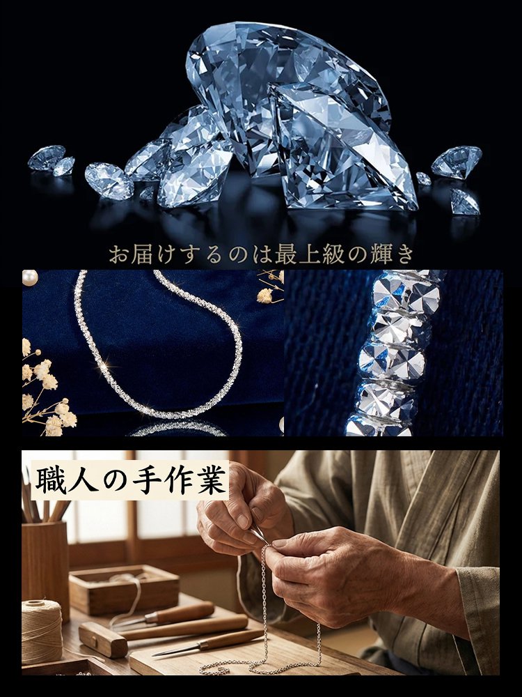 【フランス高級店が撤退】VICENZA 満天星ネックレス | 金属アレルギー対応 | 一生変わらない輝き ✨