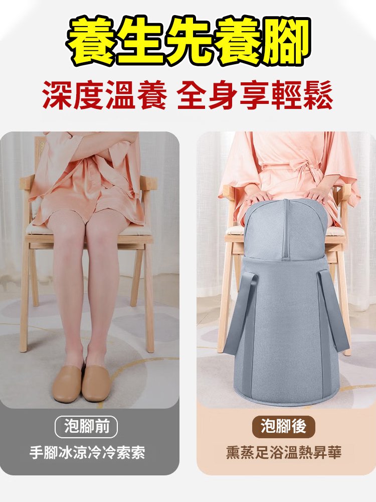 折疊過膝泡腳桶