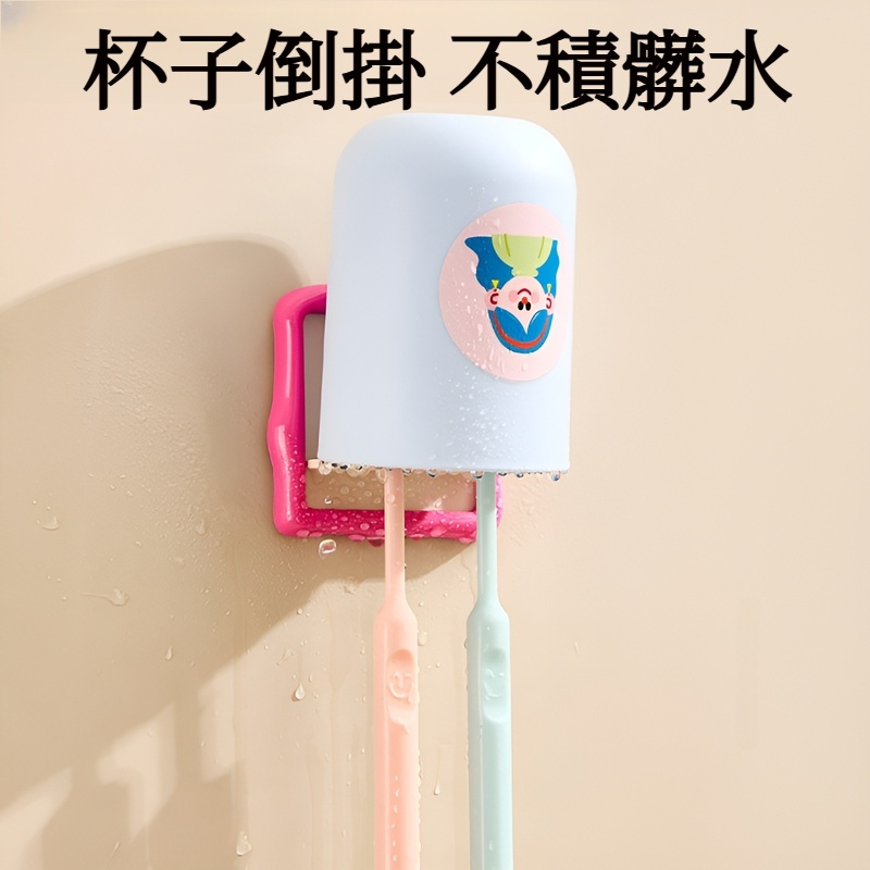 多巴胺壁掛牙刷架免打孔浴室收納牙刷牙膏置物架