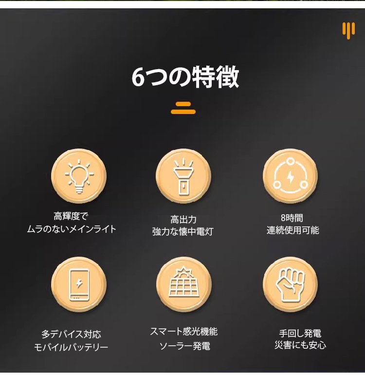 USB充電ケーブルとランタンの接続イメージ