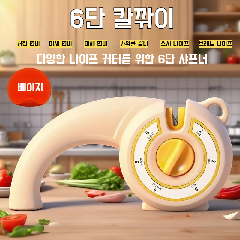 가정용 다용도 그라인더 빠른 정갈이 공구 식칼날개날칼 주방만들기 정갈이