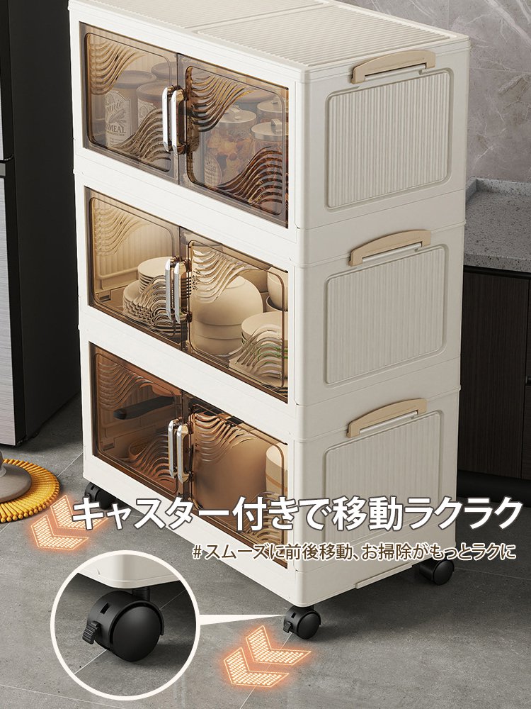 多機能透明両開き折りたたみ収納キャビネット