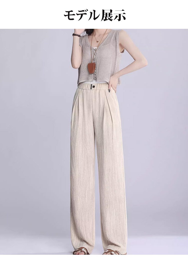 後ろ姿もすっきり見せるドレープ性パンツ