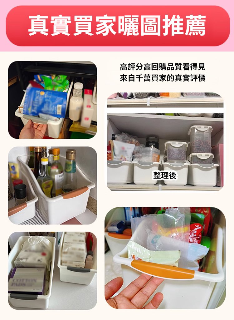翻译件-SL-带滑轮缝隙杂物橱柜收纳盒-1226065-系统_02.jpg