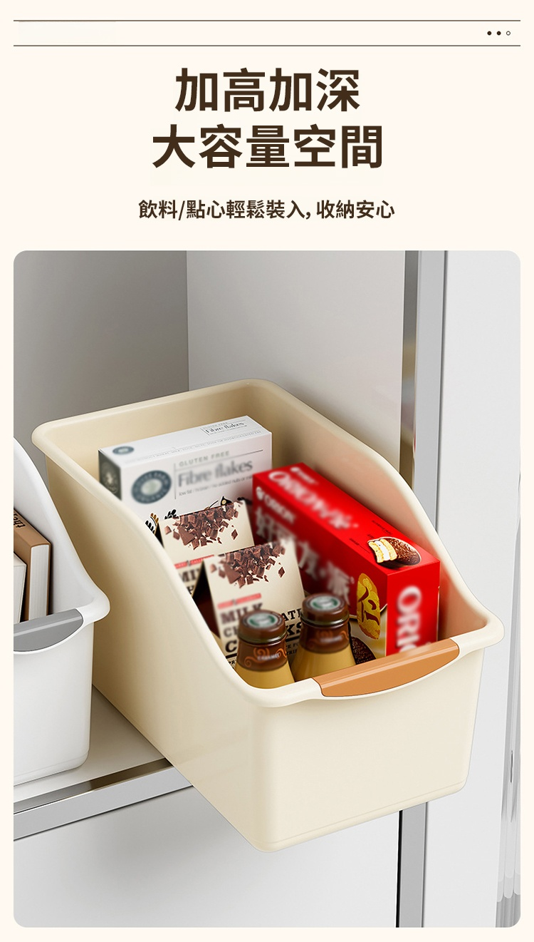 翻译件-SL-带滑轮缝隙杂物橱柜收纳盒-1226065-系统_09.jpg