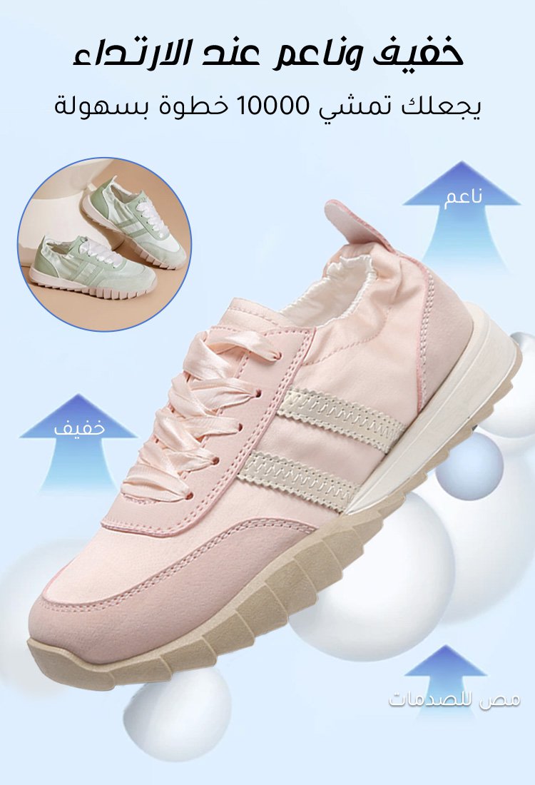 حذاء نسائي سميك النعل من الحرير الجليدي (زيادة خفية في الطول 5 سم)