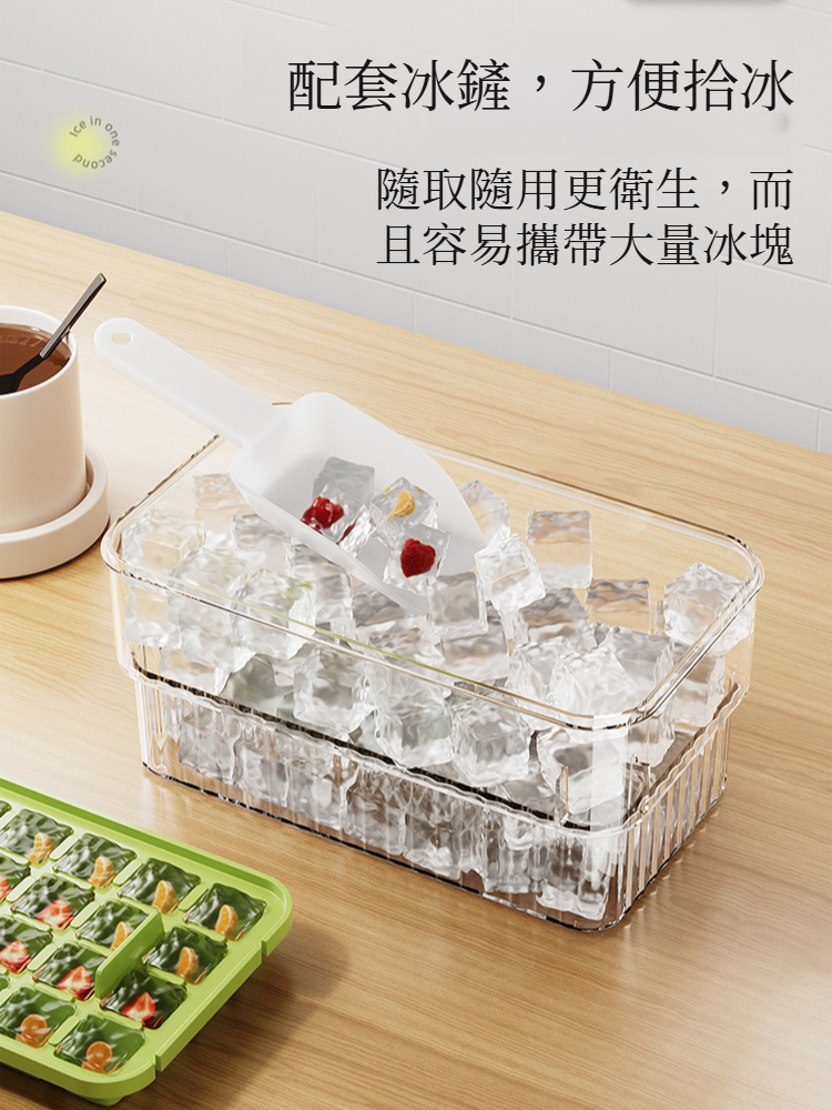 自製冰塊模具食品級套裝帶蓋食品級冰盒套裝冰塊模具壓榨機帶蓋冰格模型食品級冰盒套裝冰塊模具壓榨機帶蓋冰格模型