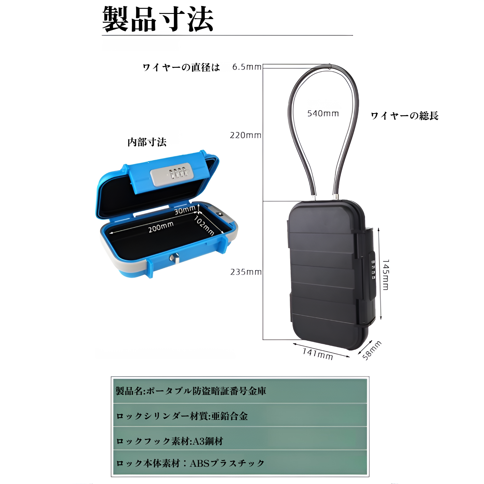 複数の小物が整理できる収納ボックスの内部構造