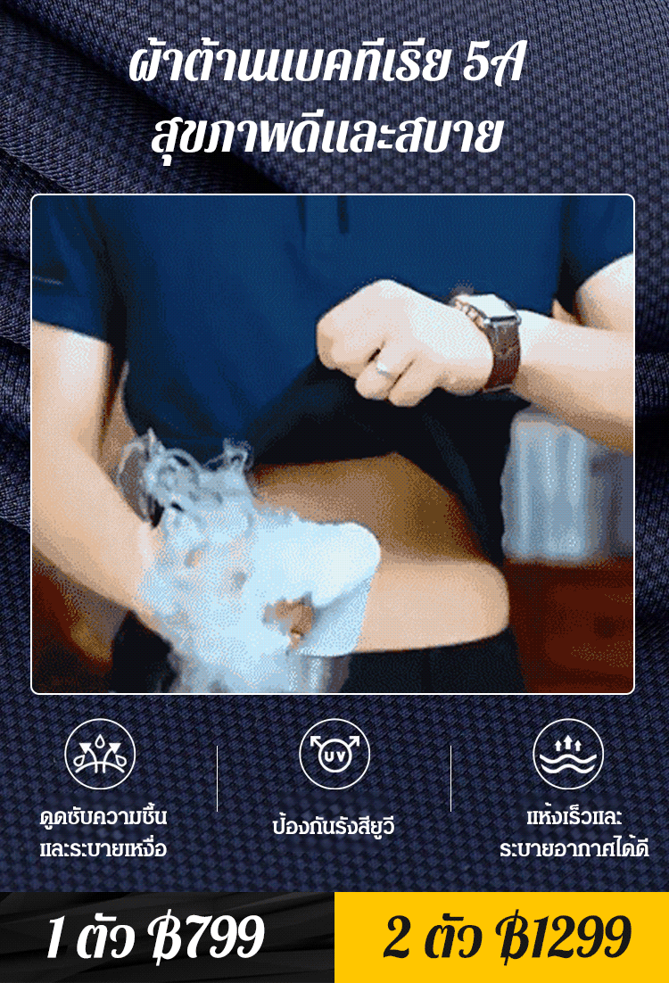 【ยืดหยุ่นไร้รอย】เสื้อโปโลต้านแบคทีเรียและระบายความชื้น