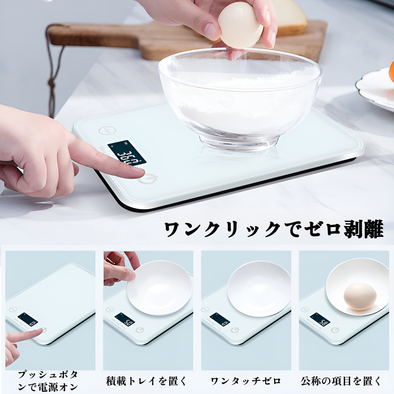 キッチンスケール 5kg デジタルスケール USB充電式 コーヒースケール はかり キッチン ステンレス デジタル はかり 表面防水 防汚 1g単位 LCD ディスプレイ 軽量 薄い 電子 測り 計量