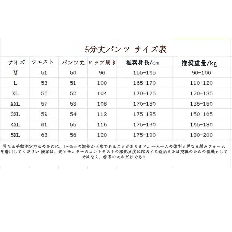 ルーズフィットスポーツスウェットパンツ全体画像