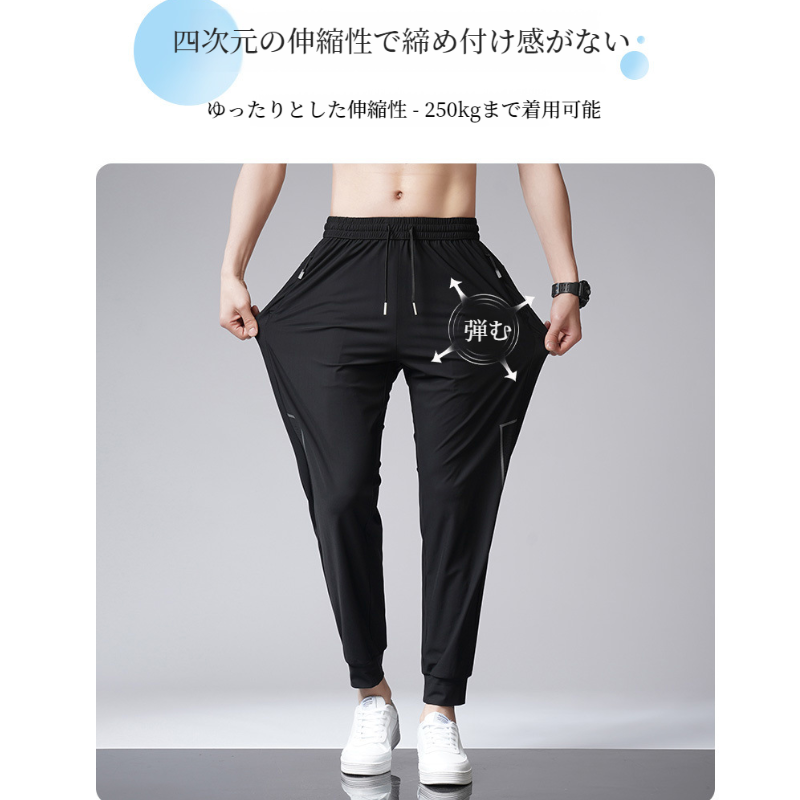 アイスシルク夏の通気性メッシュカジュアルパンツ 男性用薄手ハイストレッチ速乾スウェットパンツ プラスサイズ・デザイン・メッシュ・カジュアル・パンツ